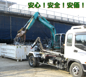 �y�e��S�~�̉^���z�R���h�������͈��S�I���S�I�����I�I